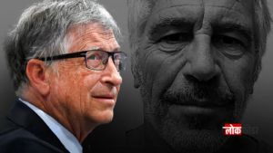 मोठी चूक झाली, रशियन महिलांशी संबंध होते..; एपस्टीन प्रकरणी बिल गेट्स यांची धक्कादायक कबुली व माफी..