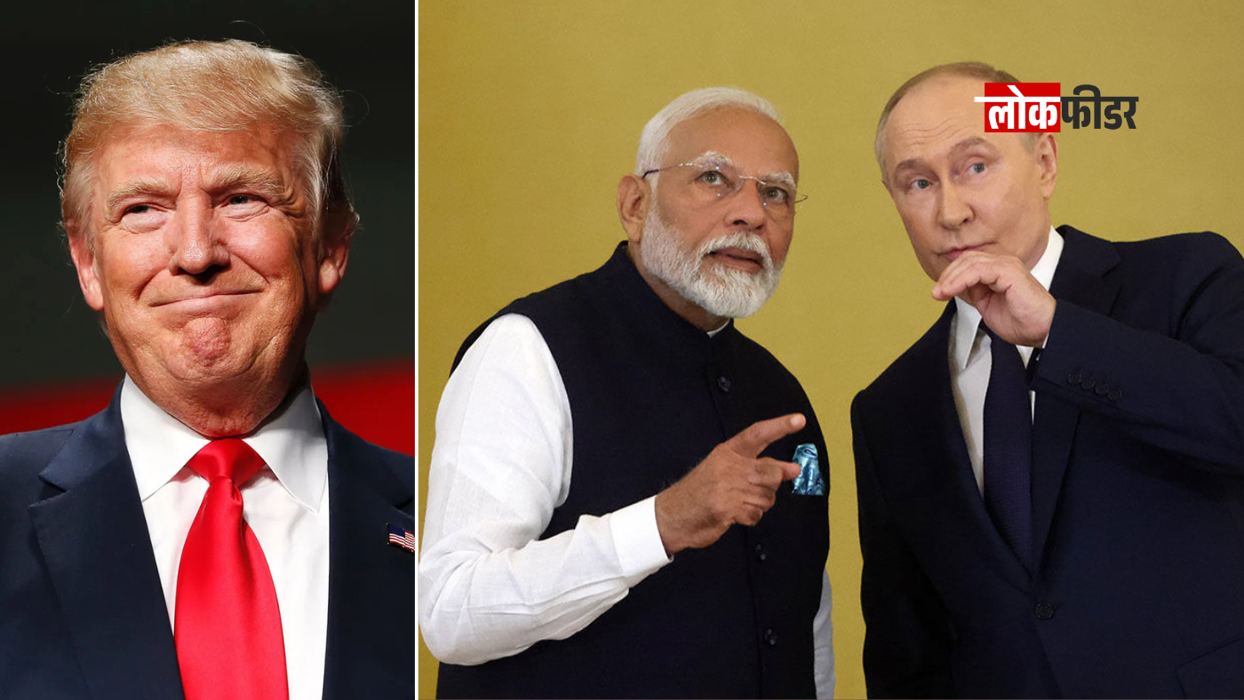 Donald Trump administration allows India to buy Russian oil for 30 days amid Iran conflict and global energy supply concerns.